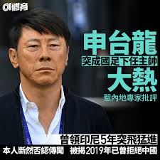 足球熱話】國足下任主帥競猜遊戲又開始，近日盛傳中國足協正在考慮申台龍，不過他本人已親自否認～  全文：https://tinyurl.com/2va75ka6 即Follow Instagram--> 01Sports 香港製造的真實故事