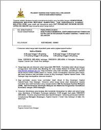 Johor islamic religious department & mufti office 277 km. Pdt Hulu Selangor On Twitter Sebutharga Membekal Serta Menghantar Toner Dan Katrij Untuk Kegunaan Pejabat Daerah Tanah Hulu Selangor