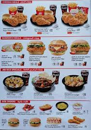 The most common kfc plate material is metal. Mary Browns Menu Marrybrown Bucket Chicken Price Kentucky Fried Chicken Menu Chicken Menu B Food