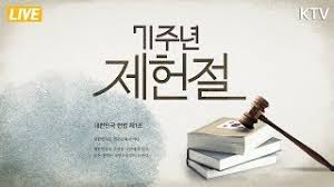 15:58 23 자유 레이더p 이준석 돌풍 '백업'한 '요즘것들연구소'는 무엇? ì œ71ì£¼ë…„ ì œí—Œì ˆ ê²½ì¶•ì‹ ë¬¸í¬ìƒ êµ­íšŒì˜ìž¥ ê²½ì¶•ì‚¬ Youtube