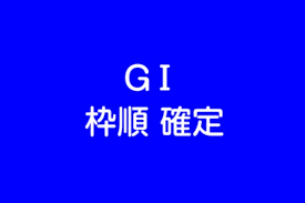 大阪府吉村知事 現状では緊急事態宣言解除は難しいとの認識 5月4日 16時43分 new 新型コロナウイルス. å°‚ã‚‰è»¸é¦¬ ç©´é¦¬ 2021 ãƒ‡ãƒ¼ã‚¿ è¡€çµ± äºˆæƒ³ Nhkãƒžã‚¤ãƒ«ã‚«ãƒƒãƒ—