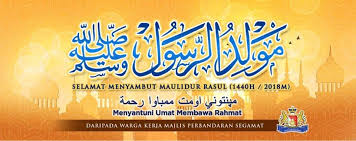 Banner maulidur rasul 2019 best banner design 2018. Salam Maulidur Rasul Saw Majlis Perbandaran Segamat Facebook