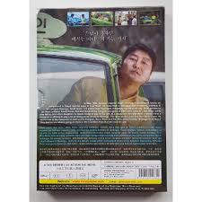 Bengali bengali subtitle of the foreigner (hdrip). Korean Movie Dvd A Taxi Driver Shopee Singapore