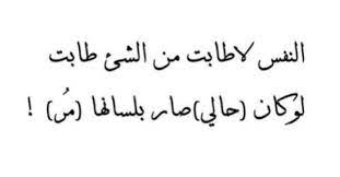 افضل شعر نبطي حكم
