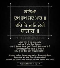 Check spelling or type a new query. Gurbani Status Punjabi Gurbani Status Punjabi Japji Sahib Sggs Ji Ang 5 à¨• à¨¤ à¨† à¨¦ à¨– à¨­ à¨– à¨¸à¨¦ à¨® à¨° à©² à¨¹ à¨­ à¨¦ Guru Quotes Good Thoughts Quotes Gurbani Quotes