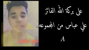 Check spelling or type a new query. Ù†Ø¹ÙŠ Ø­Ø³ÙŠÙ†ÙŠ ÙƒØªØ§Ø¨Ù‡