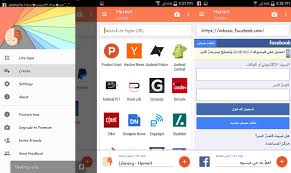Hermit lite apps browser es un navegador que, de una forma similar a la de google chrome, nos permitirá crear versiones 'lite' de montones de aplicaciones a . Hermit Lite Apps Browser All Versions On Android