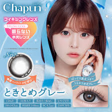 UV protection lenses