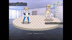 寵物小少女(ポケットギャルハンター)實況PLAY 01 - YouTube