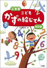 978-4-385-32320-6에 대한 이미지 검색결과