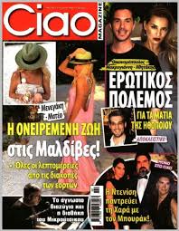 Check spelling or type a new query. Nikos Oikonomopoulos Photos News And Videos Trivia And Quotes Famousfix