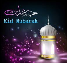 Eid Mubarak Pictures Free Download Eid Mubarak 2019 Pictures Eid Mubarak 2019 Images Wallpapers Wishes Quot Eid Mubarak Images Eid Mubarak Eid Mubarak Card