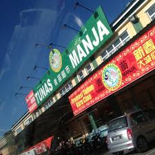 We did not find results for: Photos At Tunas Manja Gong Badak Grocery Store