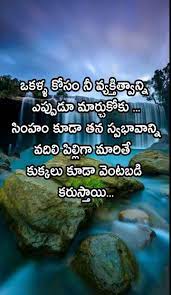 Good Morning Lesson Quotes Life Lessons Quotes Relationships Life Lesson Quotes