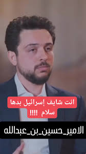 لن نقبل بغير بني هاشم حكام علينا (حماة العرش ).