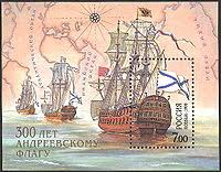 We did not find results for: Andreevskij Flag Vikipediya