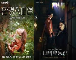 May 27, 2021 · 📺kbs 2tv 한일전 중계 바로가기; í™˜ê²½ìŠ¤íŽ˜ì…œ ëŒ€ë°•ë¶€ë™ì‚° ì˜¤ëŠ˜ 27ì¼ ê²°ë°© ë°°êµ¬ ì¤'ê³„ ì˜í–¥ ìŠ¤íƒ€íˆ¬ë°ì´