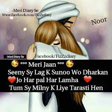Pin By Naina Haris On Shayariii Love Husband Quotes Romantic Love Quotes Love Romantic Poetry