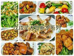 yvonne家常菜 戊戌灵犬贺新岁系列cny dishes series asian recipes recipes food