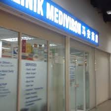 22, jalan jalil jaya 6, bukit jalil, 57000 קואלה לומפור, wilayah persekutuan קואלה לומפור, מלזיה כתובת. Klinik Mediviron Bangsar South Family Practice Bangsar South No 8 Jalan Kerinchi Kuala Lumpur Malaysia Phone Number