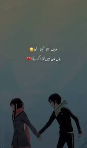Pin Sirf Tum Love Romantic Poetry Poetry Feelings Romantic Poetry