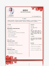 Involved in all phases of a project from initiation, through planning, execution and monitoring, to closure. Real Estate Project Managers Resume Template Word Template Word Free Download 400115329 Docx File Lovepik Com