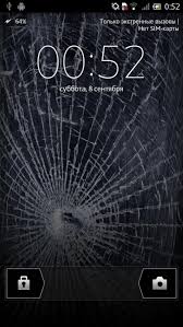 Find and download broken wallpaper on hipwallpaper. Cracked Broken Phone Screen Gif 890660 Hd Wallpaper Backgrounds Download