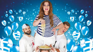 Για την μεγαλη της συναυλια στο βολο: Synaylia Me Thn Mariza Rizoy Sto 8eatro Texnopolis Candia Doc