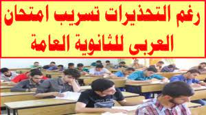 الدوري المصري الزمالك ينفي أنباء الاستغناء عن لاعبيه الحاليين. Cstgads8iobcfm