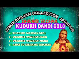 Jesus Dharme Vachan Jashpur Kurukh Song Youtube