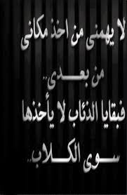 We did not find results for: Ø´Ø¹Ø± Ø¹Ù† Ø§Ù„ØµØ¯ÙŠÙ‚ Ø¹Ø±Ø§Ù‚ÙŠ Ø§ÙØ¶Ù„ Ù…Ø§ ÙƒØªØ¨Ù‡ Ø§Ù„Ø´Ø¹Ø±Ø§Ø¡ Ø¹Ù† Ø§Ù„ØµØ¯Ø§Ù‚Ø© Ù…Ø³Ø§Ø¡ Ø§Ù„Ø®ÙŠØ±