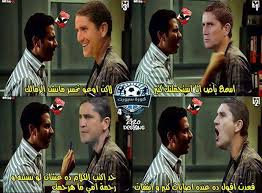 مؤرشف من الأصل في 15 مارس 2019. ØµÙˆØ± ØªØ±ÙŠÙ‚Ù‡ Ø¹Ù„Ù‰ Ø§Ù„Ø²Ù…Ø§Ù„Ùƒ Makusia Images