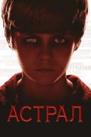 The St. Francisville Experiment (2000)