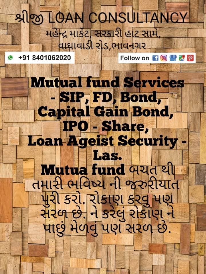 MUTUAL FUND product image