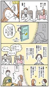 アイラシイ ILACY