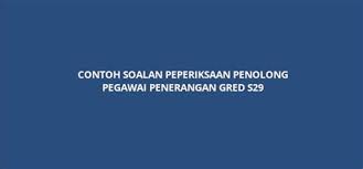 Contoh soalan ini berguna bagi mereka yang akan menduduki ujian online yang dikendalikan oleh suruhanjaya perkhidmatan awam (spa). Penolong Pegawai Penerangan Gred S29 Contoh Soalan Peperiksaan Online Penolong Pegawai Maklumat Berkaitan Jawatan Penolong Pegawai Pendaftaran Gred Kp29 Di Jabatan Pendaftaran Negara Gred Tandean Rusi