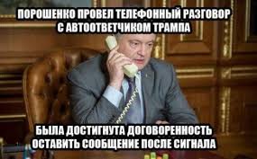 Сьогодні планується телефонна розмова з міністром оборони США, - Порошенко - Цензор.НЕТ 6537