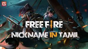 Free fire is similar to the other battle royale games such as pubg or fortnite. How To Create The Best Free Fire Name Style Tamil