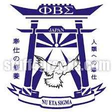 Pin On Phi Beta Sigma Zeta Phi Beta