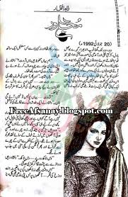 Check spelling or type a new query. Majawar By Rabia Iftikhar Free Download In Pdf Romantic Novels Free Books Online Urdu Novels