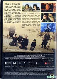 There's a sense of more to the last 49 days that doesn't really do it any service. Yesasia Along With The Gods The Last 49 Days 2018 Dvd Hong Kong Version Dvd Ha Jung Woo Ju Ji Hoon Edko Films Ltd Hk Korea Movies Videos Free Shipping