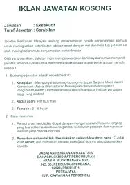 Maybe you would like to learn more about one of these? Jabatan Perikanan On Twitter Job Vacany In Department Of Fisheries M Sia Rebrandingdof Kayazlee Shaberyc Moa Gov