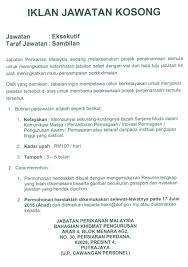 Beberapa program sarjana muda diakreditasi oleh majlis akreditasi pendidikan kewartawanan & komunikasi massa (acejmc). Jabatan Perikanan On Twitter Job Vacany In Department Of Fisheries M Sia Rebrandingdof Kayazlee Shaberyc Moa Gov
