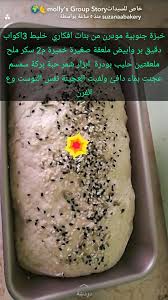 pin by sana azhary on طبخات وضيافة عربية وعالمية sweets recipes recipes arabic food