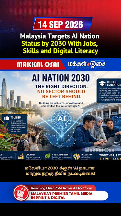 Malaysia Targets AI Nation Status by 2030 With Jobs, Skills and Digital  Literacy., #Malaysia #AI #ArtificialIntelligence #AINation #Malaysia2030  #DigitalMalaysia #DigitalTransformation ...
