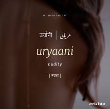 Pin By Aatish Khan On Urdu Hindi Words Urdu Words With Meaning Urdu Words