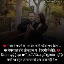 We have an extensive collection of amazing background images carefully chosen by our community. Sad Shayari In Hindi Images Photo Hd Download Best Dard Shayari 2020