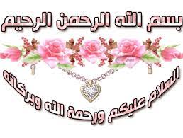 كلكشن شنط 2013 أناقة مغربية Rainbow Badge Emoji Images Winnie The Pooh Personality