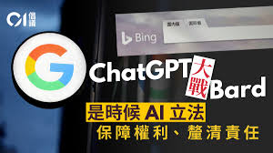 01倡議｜版權條例要趕上ChatGPT年代