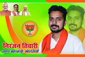 Detailed statistics and growth information for bjpofficial on twitch. Niranjan Tiwari Bjp Official Home Facebook